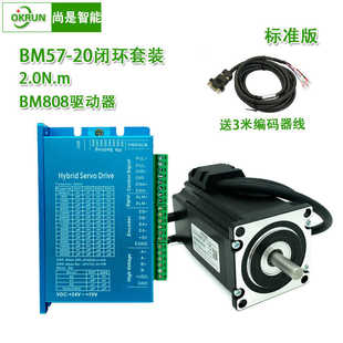 电机 1n3n m.伺服电机步进2n套装 .闭环4n高速混合 .m57套装