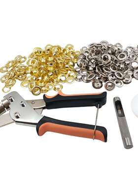 200套装属10mm汽鞋金眼扣气眼扣安装工眼具手HTZ压钳手动鸡打气孔