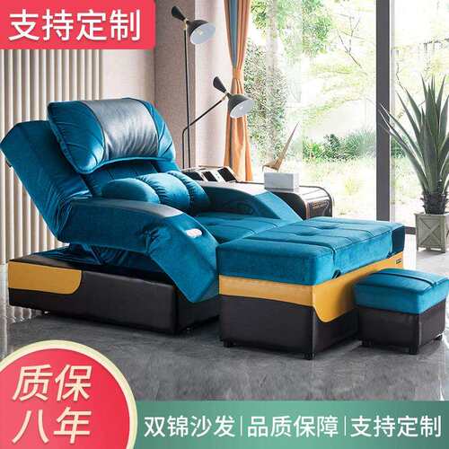 足疗沙发电动按足浴沐足床躺椅泡脚椅子采摩耳洗沙发tb-64040椅茶