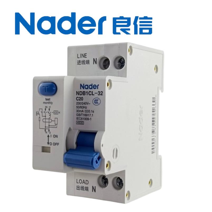 DB1NC2L-3系列空气开关CBXNader上海良信漏电保+护断路器1PN下进