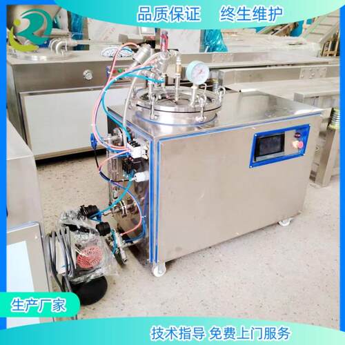 反压杀菌锅烧鸡熟食全自动高温灭菌锅水浴式小型立式杀菌锅