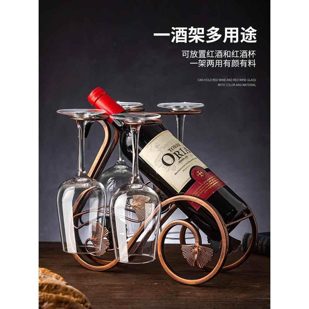 瓶家用红酒架摆SGP-SGP-件创意挂高倒脚杯挂架架酒架酒红酒杯架子