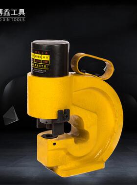 CH-70铜排冲孔机小型便携分体手动电动液压冲孔器角钢角铁打孔机