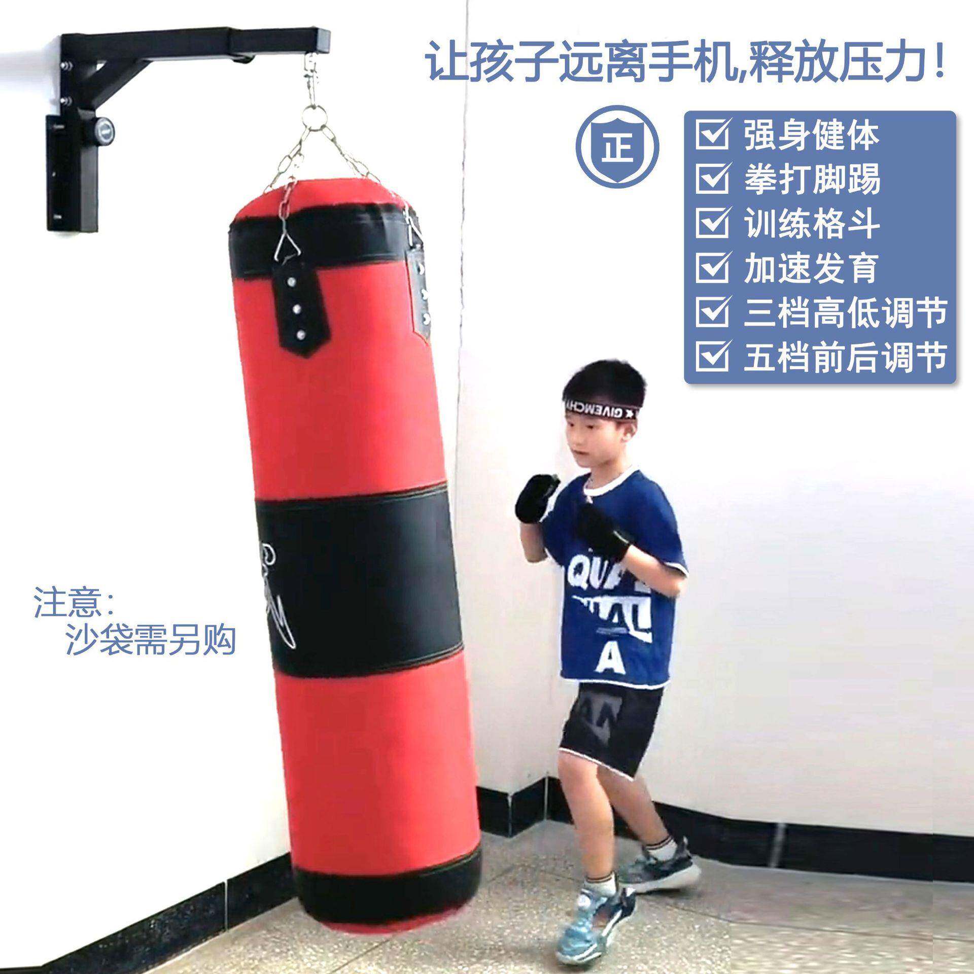 拳击沙袋架壁挂式支架拳击袋吊挂式可调节室内拳击沙包架厂家直发