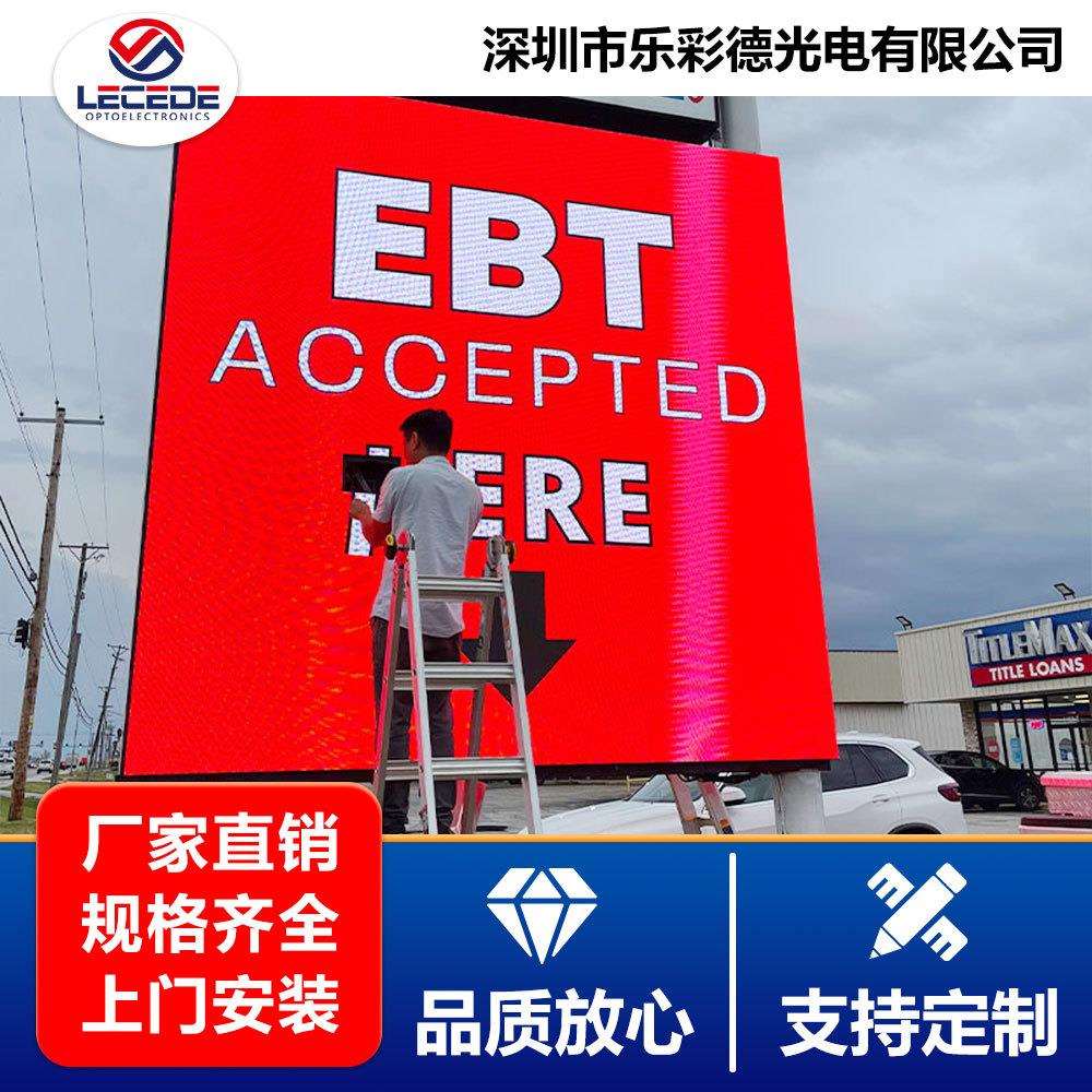 户外标牌立柱式广告LED显示屏 高清户外防水LED电子大屏幕