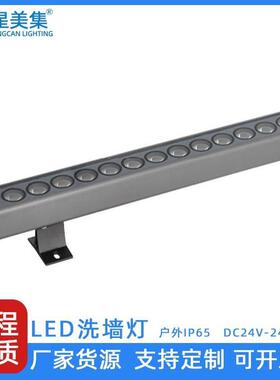 桥梁酒店公园洗墙灯灯18W24W36WLED线性投光灯 DC24V七彩洗墙灯