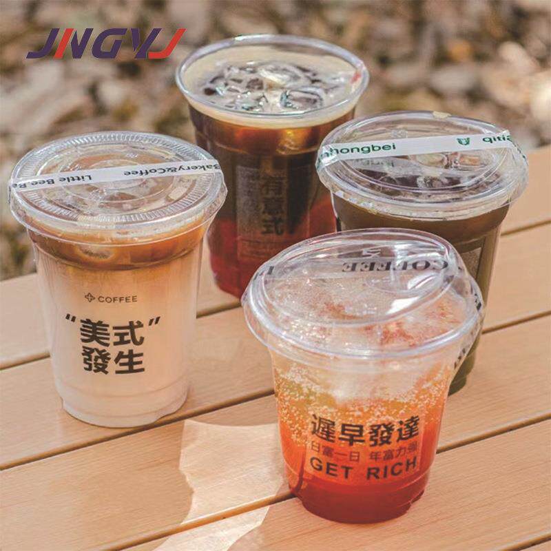 直销新款92口径pet冷饮杯加厚咖啡杯外带食品级500ml透明一次性奶