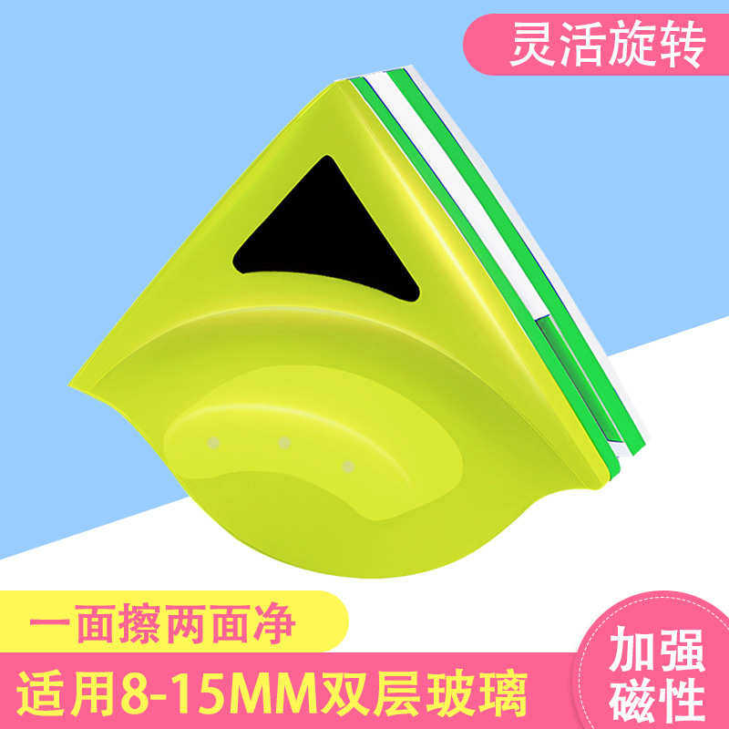 玻璃清洁器双面玻璃刮 器窗玻璃擦高楼家务中空玻璃清洁擦磁性