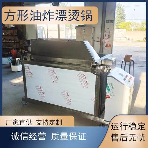智能蒸汽油渣分离设备全自动油炸裹浆鸡腿锅油炸茄盒自动出货机