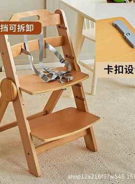 长全实木儿童座椅吃饭多餐能婴儿家用FVA折叠高脚餐凳成宝宝功餐