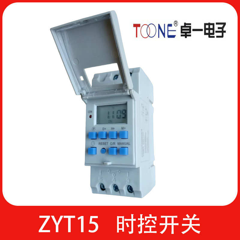卓一时控开关定时器ZTY16G ZYT15 ZYT16G-JW ZYT05经纬度打铃仪