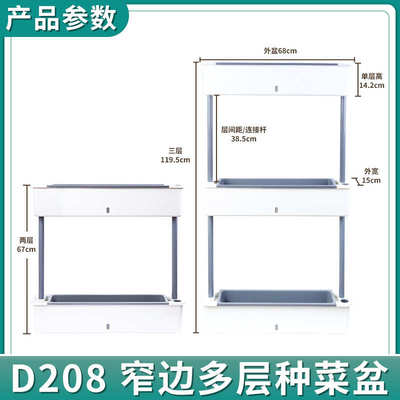 欧林泽多层种菜盆立体多层种植箱种菜箱草莓盆栽盆家庭阳台种菜盆