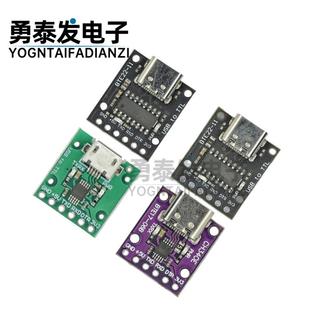 模块可以作为PRO CH340E USB转TTL CH9340C MINI下载器 CH340C