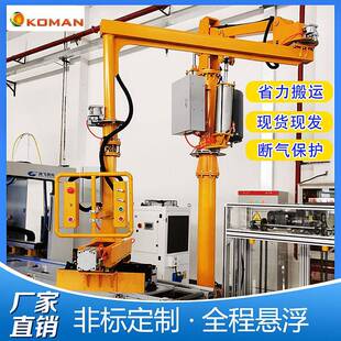 气动机械手助力臂自动悬浮折臂式可翻转搬运纸箱码垛上料平衡吊具