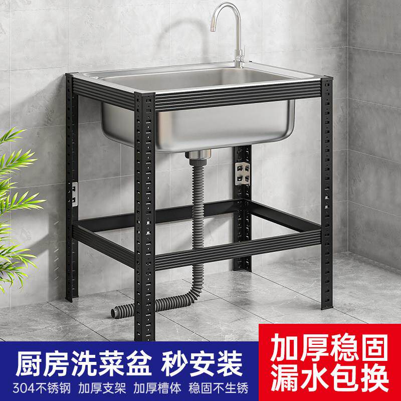 厨房水池洗菜盆洗碗盆洗手盆洗手池水槽简易一体式室外家用盆组合