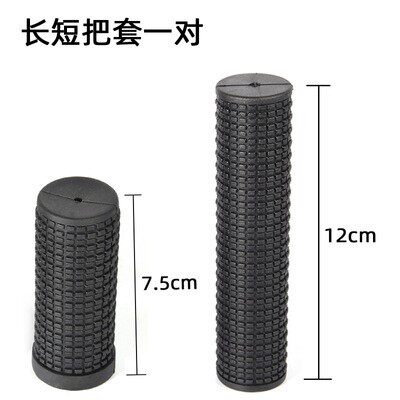 山地自行车把套防滑耐磨橡胶车把手套转把把套长短可选骑行装备