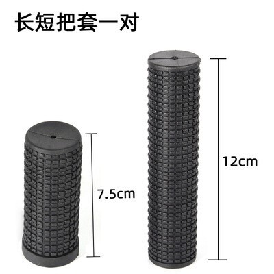 山地自行车把套防滑耐磨橡胶车把手套转把把套长短可选骑行装备