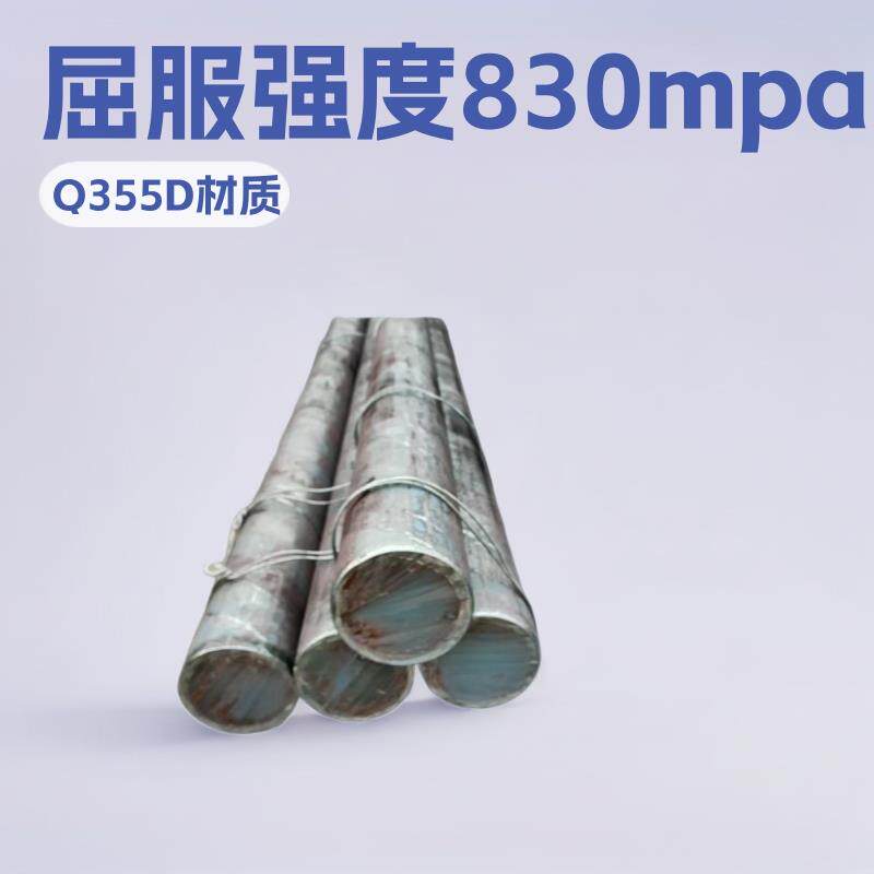 Q55D耐低温圆钢42crmo45#热轧圆钢山东葛氏鑫洋圆钢销售厂家