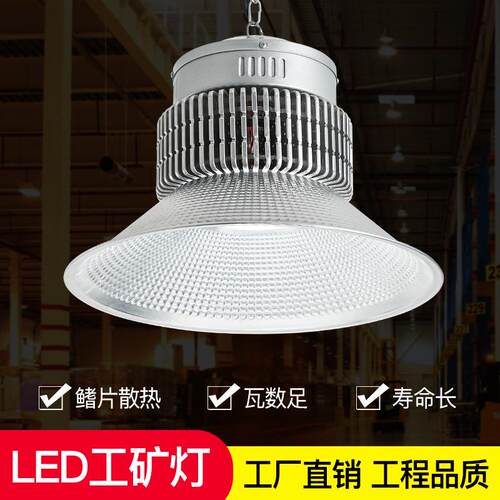 迈越照明生产直销50W交流12VLED工矿灯交流24VLED工矿灯