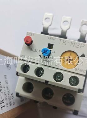 常熟富士热过载继电器TK-N2P 6-9A 12-18A 18-26A 24-36A 32-42A