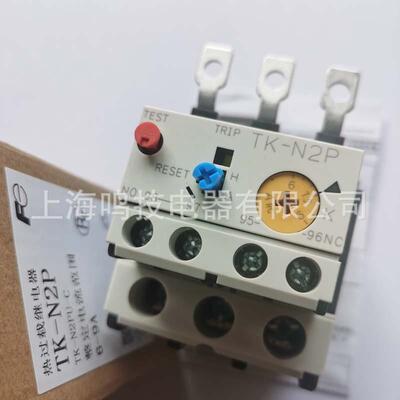 常熟富士热过载继电器TK-N2P 6-9A 12-18A 18-26A 24-36A 32-42A