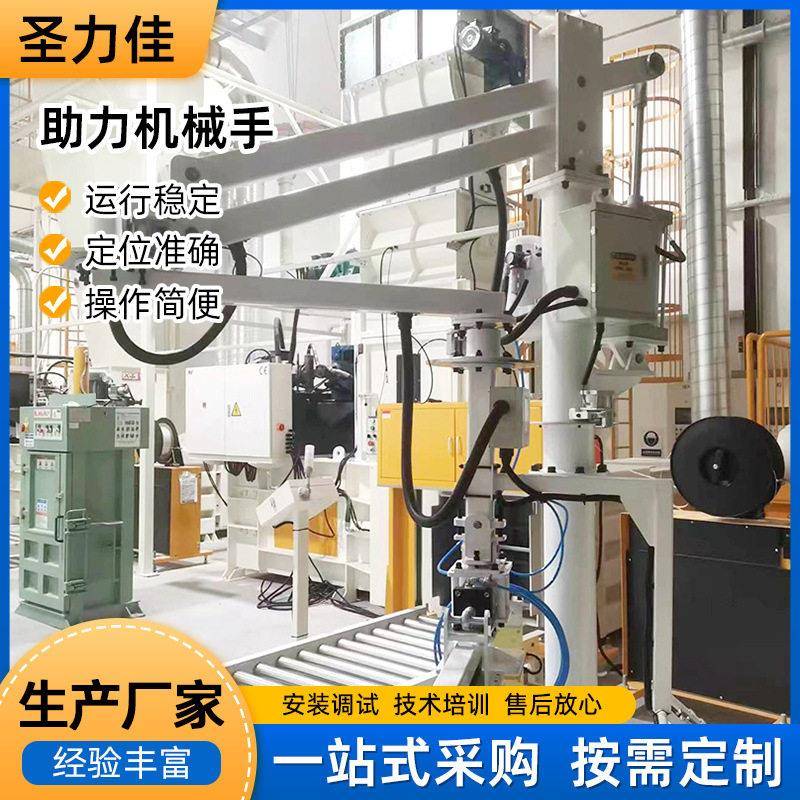 平衡吊车床机加工助力机械手电动液压升降起重搬运吊机移动升降