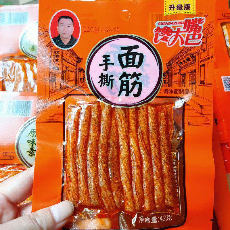 湖南特产馋大嘴巴盐焗素鸡筋板筋牛肉丸辣条豆腐干休闲零熟食小吃