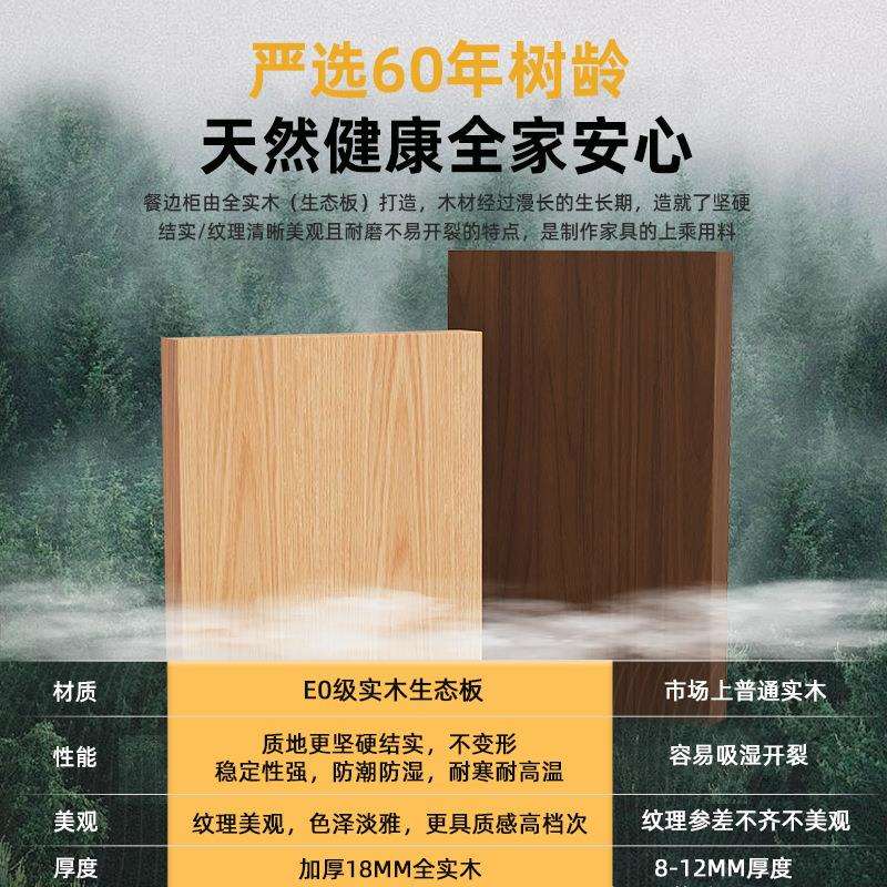实木餐边柜靠墙一体储物柜中古风餐厅柜子厨房橱柜客厅酒柜茶水柜