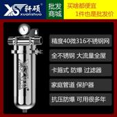 全屋大流量家用总管道泥沙不锈钢前置过滤器商用井水自来水净水器