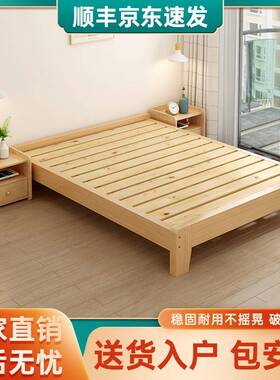 榻榻米实木床架小户型拼接亲子头主卧大PWB床床现代地简约无床落