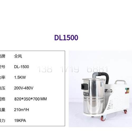 保设备吸力大1600W吸尘器小型设备配套剥线机吸壳工业底噪吸尘器