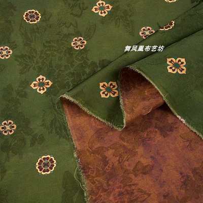 绿色 宝相花香云纱花罗提花面料 复原琵琶纹国风复古服装茶垫布料