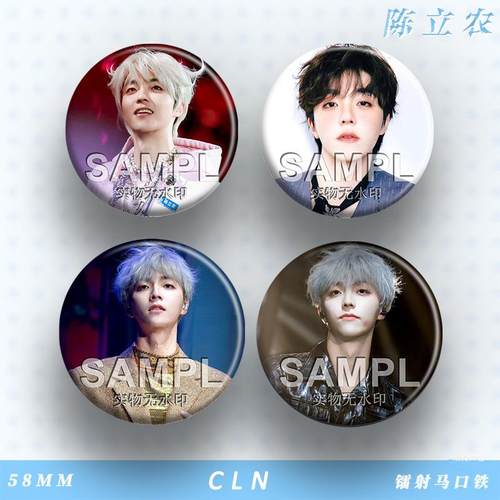 陈立农新款周边吧唧明星爱豆粉丝应援镭射马口铁徽章痛包挂件饰品