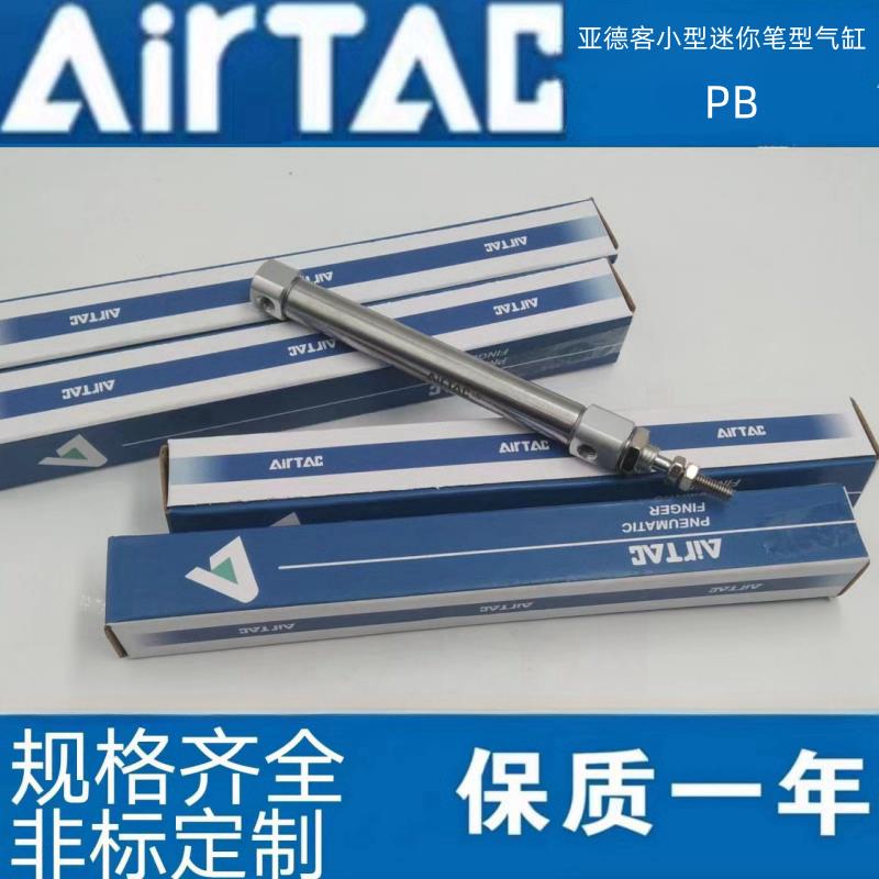 亚德客不锈钢迷你气缸PB10 PB16X10X20X25X30X40X50X75X100X150SU
