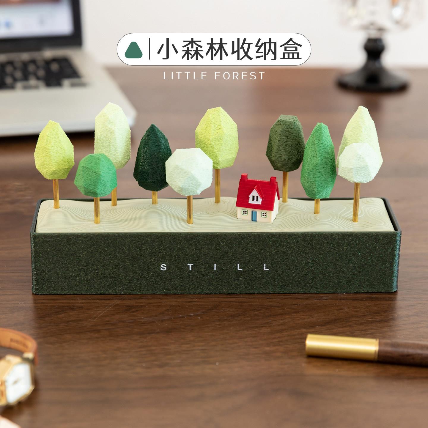 阿楹 高档精致床头柜书桌稀奇古怪收纳盒小首饰手表卡片奖牌置物