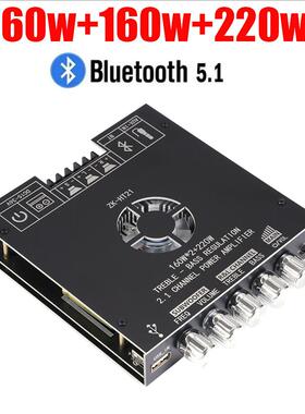 ZK-HT21 2.1声道蓝牙数字功放TDA7498E重高低音调功放160W*2+220W