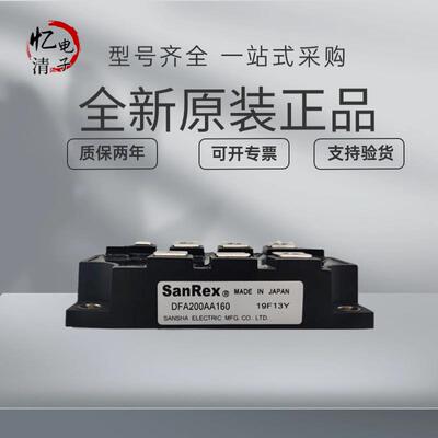 DFA200AA160 DFA150AA80 DFA100BA160 DFA75BA160 DFA50BA160
