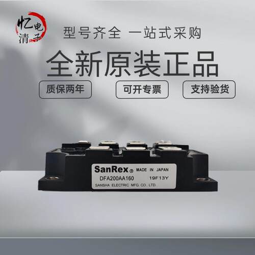 DFA200AA160 DFA150AA80 DFA100BA160 DFA75BA160 DFA50BA160
