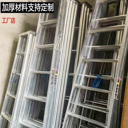 折叠多功能人字梯家用双面梯子加厚焊接工程梯装修可携式移动楼铁