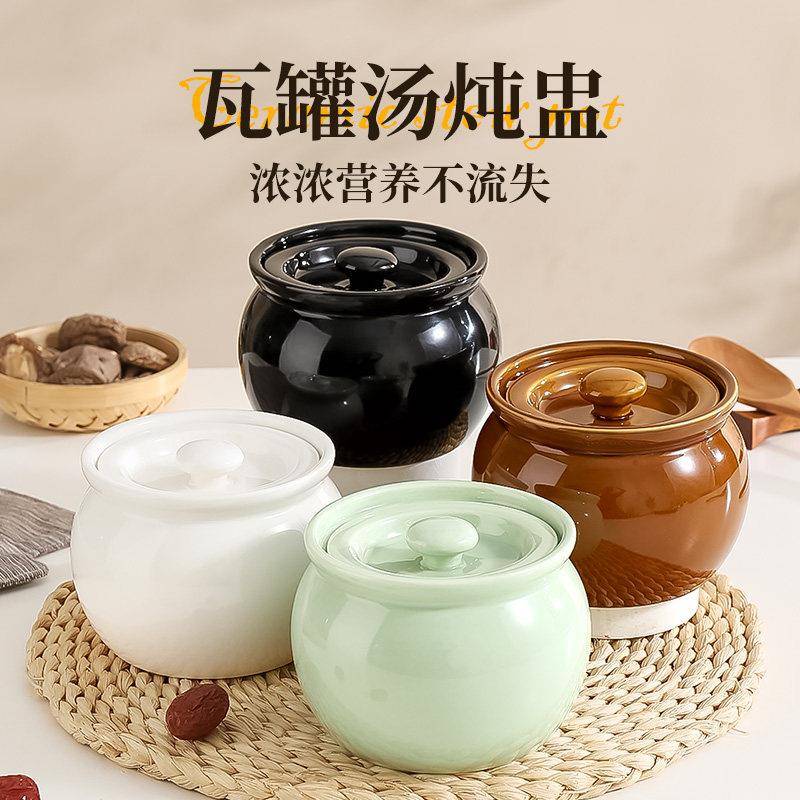 瓦罐炖盅隔水炖家用一人食蒸蛋炖罐带盖子汤罐沙县小吃陶瓷煨汤汤