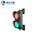 单元 信号灯 两led100红绿灯三交通 规格 厂家直销信号灯单元