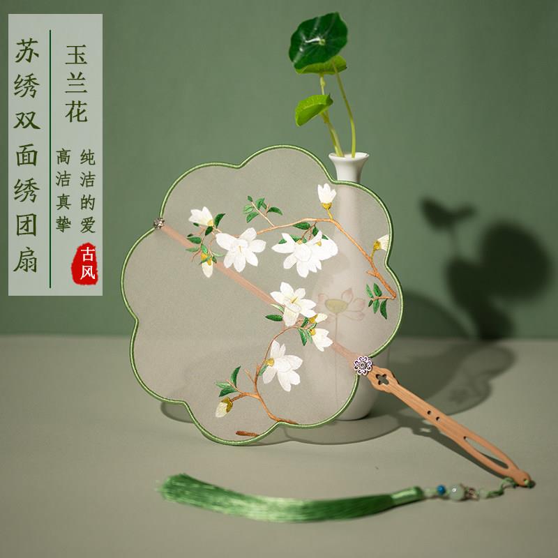 纯手工双面苏州刺绣团扇 中国风宫廷汉服舞蹈用扇子 绫绢材质木扇