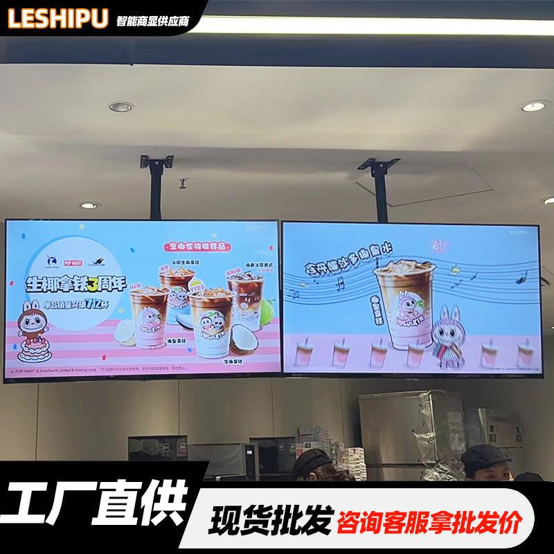 50寸4K超清高亮超窄边壁挂广告机液晶高清触摸超薄智能