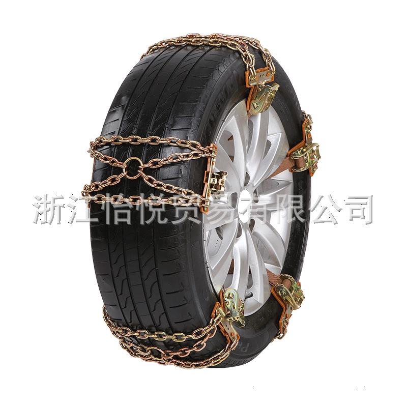 铁链通用型防滑链,加强锁紧扣,防侧滑,汽车轮胎防滑链