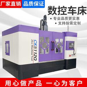 数控立车1米小型立式数控车床高精度金属数控立车数控车床厂家
