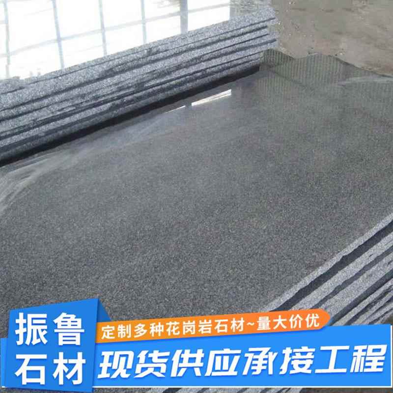 芝麻灰光板花岗岩抛光板室内外建筑用板材大理石石板工程板地砖
