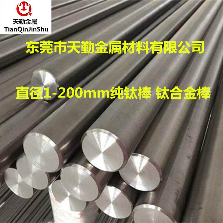 现货高硬度TC4钛合金板厚度5mm10mm20mm钛板规格齐全零切出售