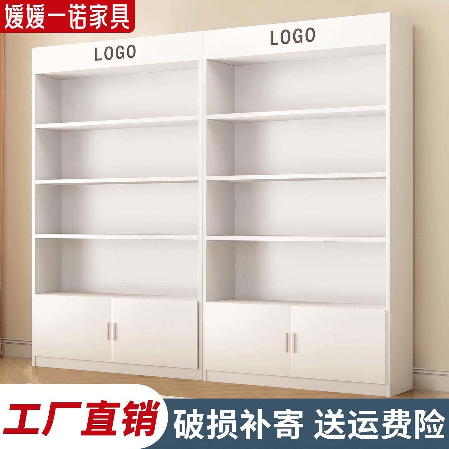 展示柜货架多层置物架化妆品展柜阳台收纳书架家用书柜超市置物架