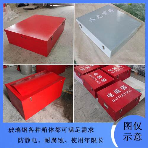 玻璃钢纤维箱耐酸碱池观赏鱼桶化工实验台厂家直销量大价优耐腐蚀