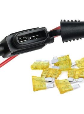 8件汽车插片保险丝座直插式ATC/ATO 14AWG线束保险座12V20Amp